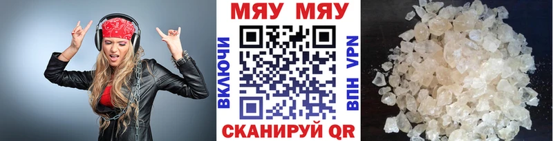Купить Звенигород Alpha-PVP  COCAIN  Мефедрон  Каннабис 