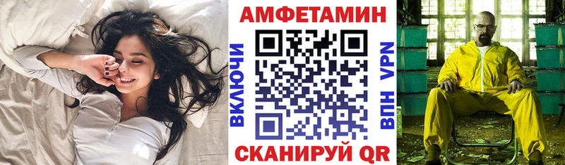 Amphetamine Premium закладки Звенигород