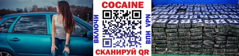 COCAIN 99%  наркота  Звенигород 