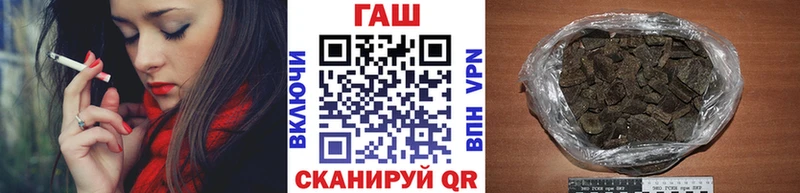 ГАШ убойный Звенигород