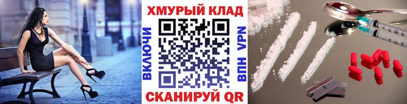 как найти наркотики  Звенигород  Героин гречка 