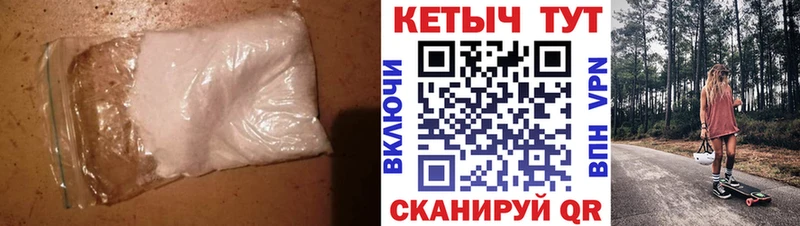 КЕТАМИН ketamine  Звенигород 