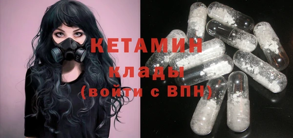 стаф Елизово
