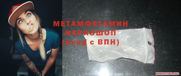 стаф Елизово