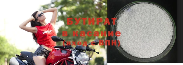 стаф Елизово