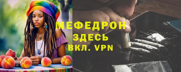 ПСИЛОЦИБИНОВЫЕ ГРИБЫ Весьегонск