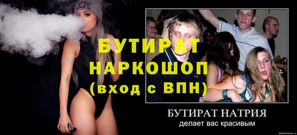 спайс Ельня