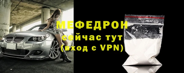 спайс Ельня