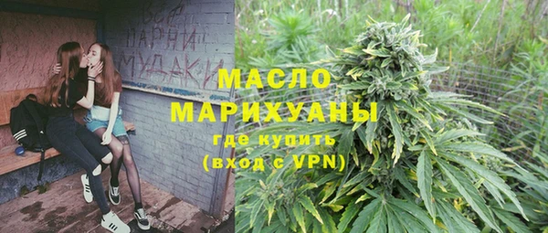 мдма Елабуга