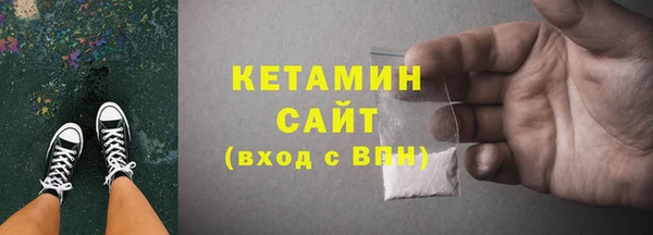 спайс Ельня