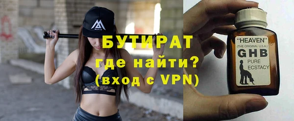 стаф Елизово