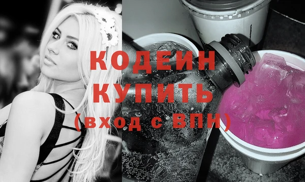 спайс Ельня