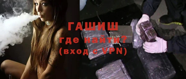 стаф Елизово