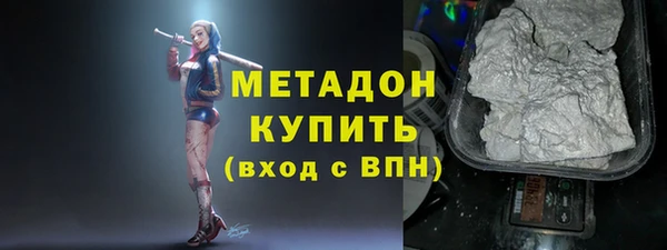 стаф Елизово