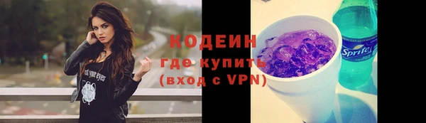 хмурый Заволжье