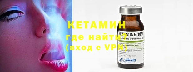 спайс Ельня