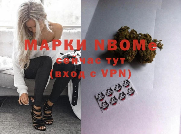 прущая мука Видное