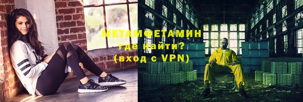 мдма Елабуга