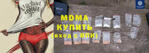 spice Заволжск