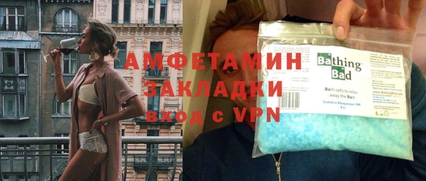 кристаллы Заводоуковск