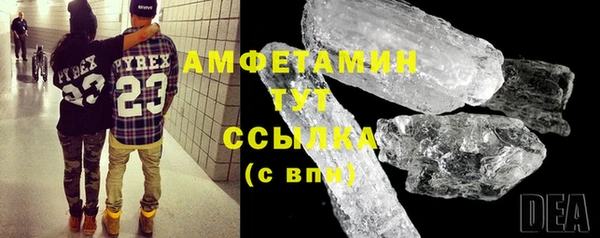 спайс Ельня