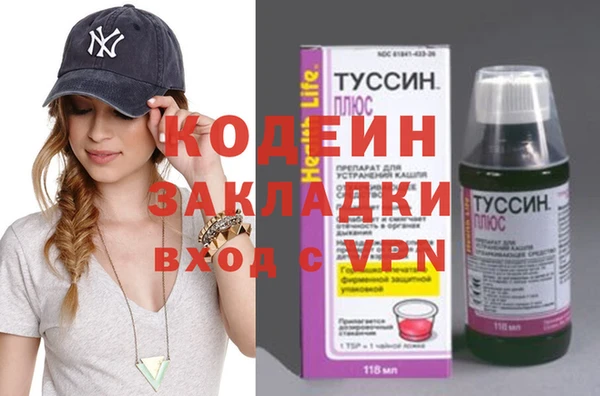мдма Елабуга