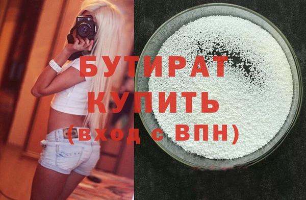 стаф Елизово