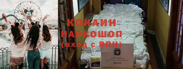 spice Заволжск