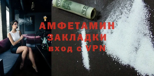прущий лед Ветлуга