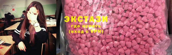 спайс Ельня
