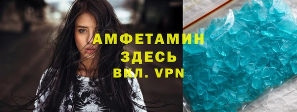спайс Ельня