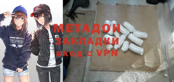 спайс Ельня