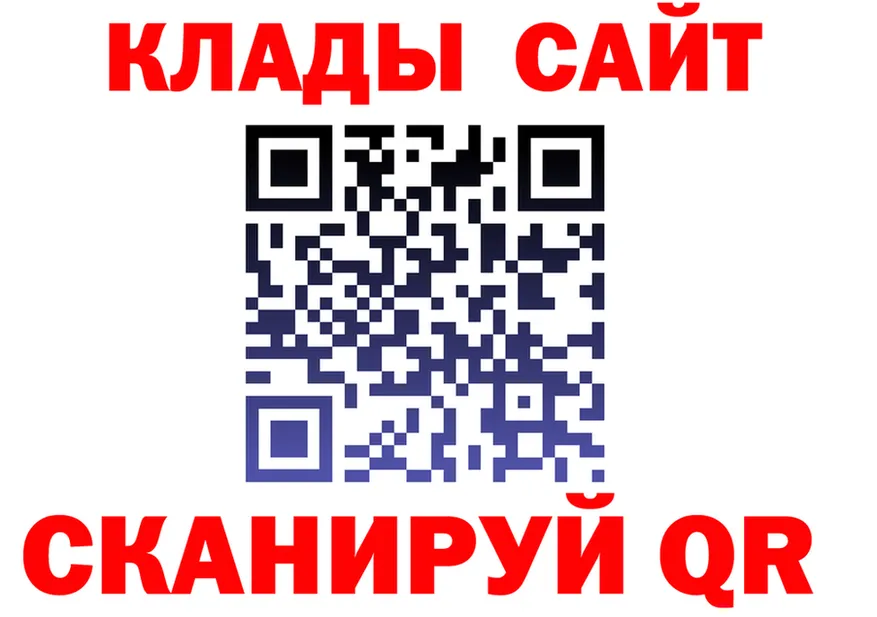 А ПВП мука ONION shop мега Звенигород