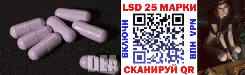 Лсд 25 экстази ecstasy  где купить   Звенигород 