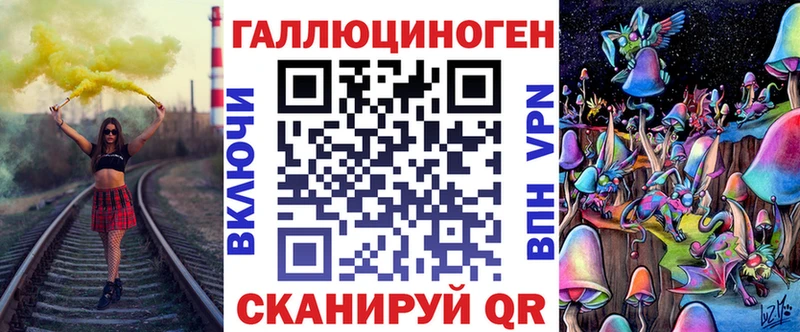 shop формула  Звенигород  Галлюциногенные грибы Psilocybine cubensis 